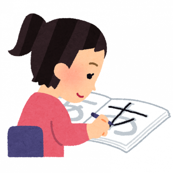 沖崎 愛子